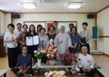 2018-06-16 봉은사 지화교육 수료식